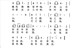 长亭外古道边芳草碧连天什么意思：借景