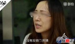 刘鑫微博回应室友被杀，称没锁门不知道