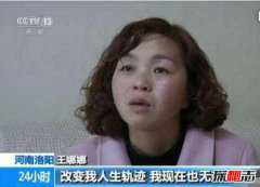 王娜娜事件最新调查结果，35岁再次被大