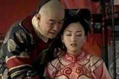 古代太监娶老婆后会做什么 对老婆进行折