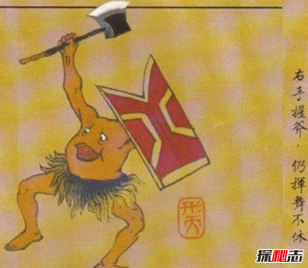 上古十大魔神之一刑天,刑天为什么没有头(同黄帝大战被砍下)