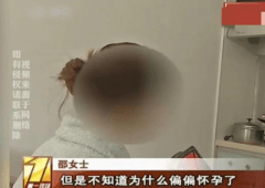 深圳女子与黑人一夜欢愉 之后男子居然消