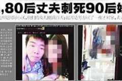 南京富二代杀妻案结果如何?死缓期间五次