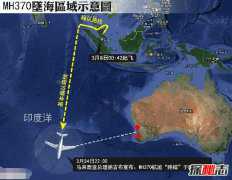 马航mh370失联真相曝光，中情局特工致使