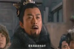 柴进为什么那么有钱：祖上是皇帝（后周