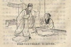 百里奚是哪国人：虞国（后忍辱负重逃亡