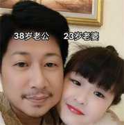 男子离婚找不到对象 电子厂认识00后女友