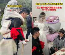 离婚三年后又想复婚 男子徒步100km（回头