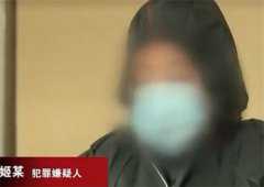 山西男人逃亡21年 落网的时候已成大妈（杀人逃亡）