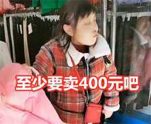 女子拿旧衣服去换新 店家提出意见（无理