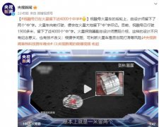 祝融号已在火星留下近4000个中字 这就是