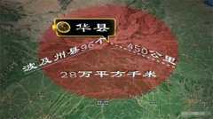 明朝时期，造成83万人死亡的华县大地震有多惨烈？人们如何自救？