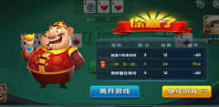 手机棋牌输到一定程度会赢吗（手机棋牌