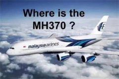 马航MH370找到了 定位坠机坐标 马上找到！